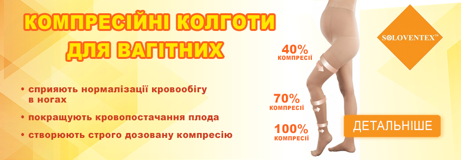 kolgoty