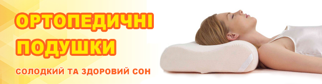 matrasy-i-podushki